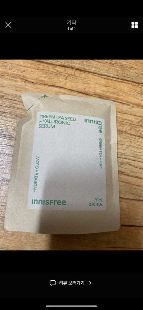 이니스프리 (INNISFREE) 그린티 씨드 히알루론산 세럼 review image