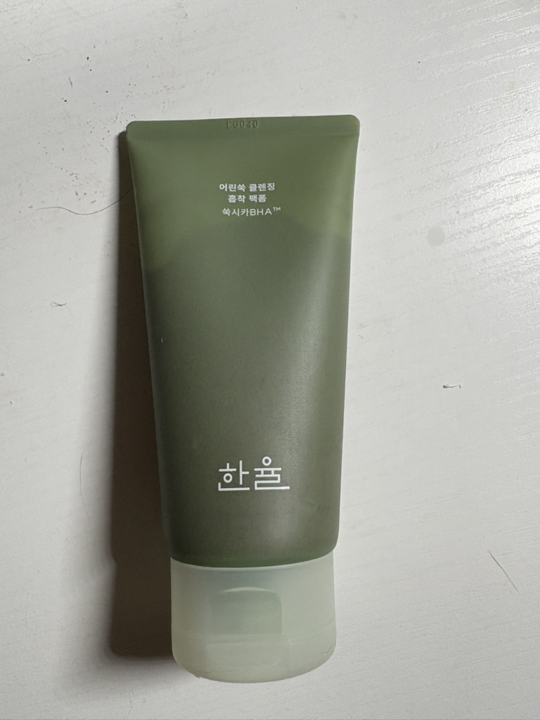 嫩艾蒿洁面吸附泡沫的真实用户使用照片