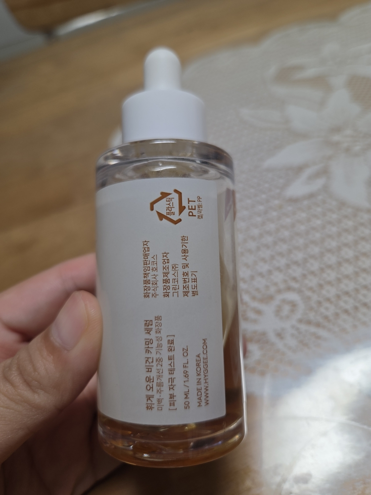 素食主义镇静精华的真实用户使用照片