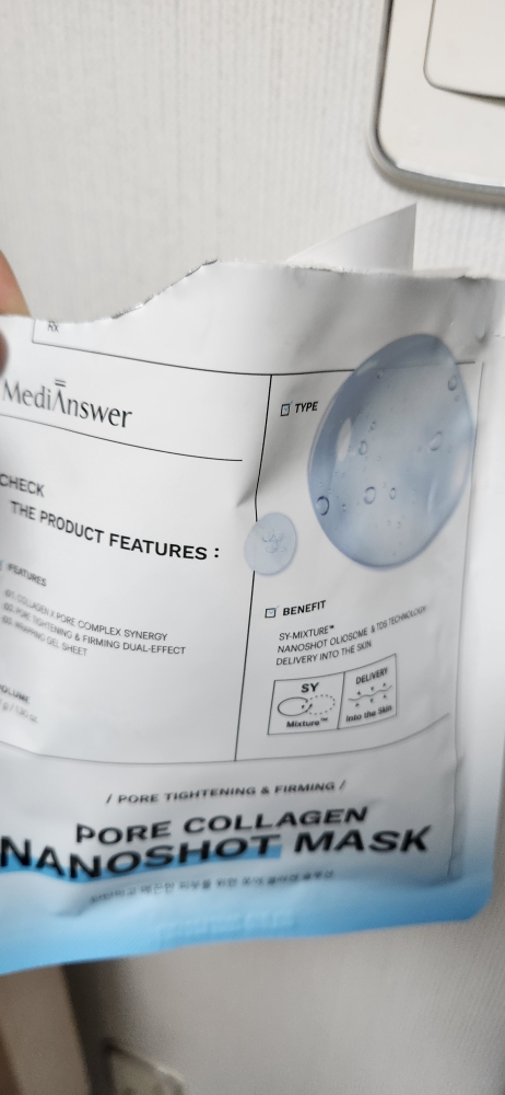 메디앤서 (MediAnswer) 콜라겐 나노샷 마스크 [포어] review image