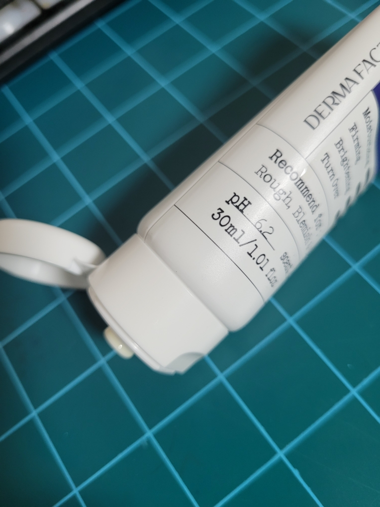 더마팩토리 (DERMAFACTORY) 레티노이드 4000ppm 크림 review image