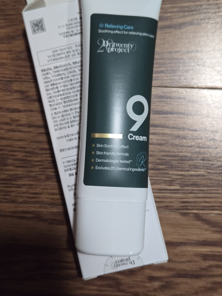 九种面霜的真实用户使用照片