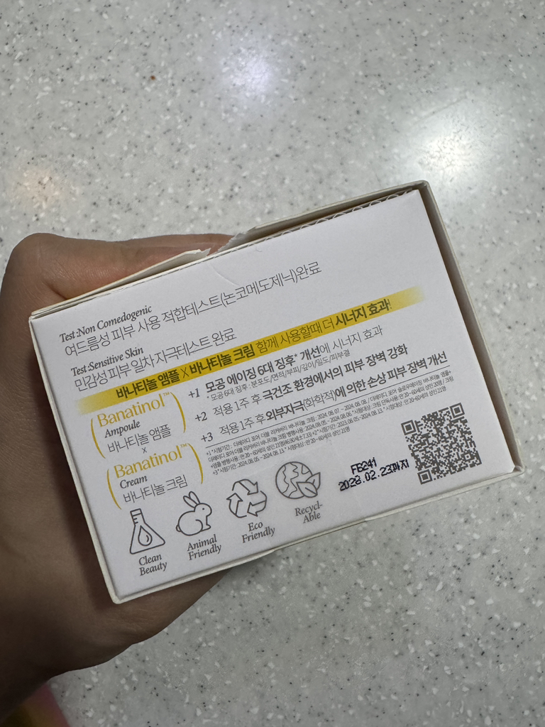 葡萄牙语双重修复芳香霜的真实用户使用照片