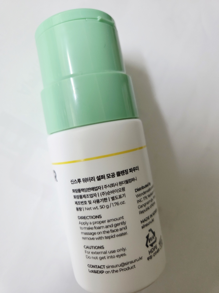 신스루 (sinsuru) 워터리 설퍼 모공 클렌징 파우더 review image