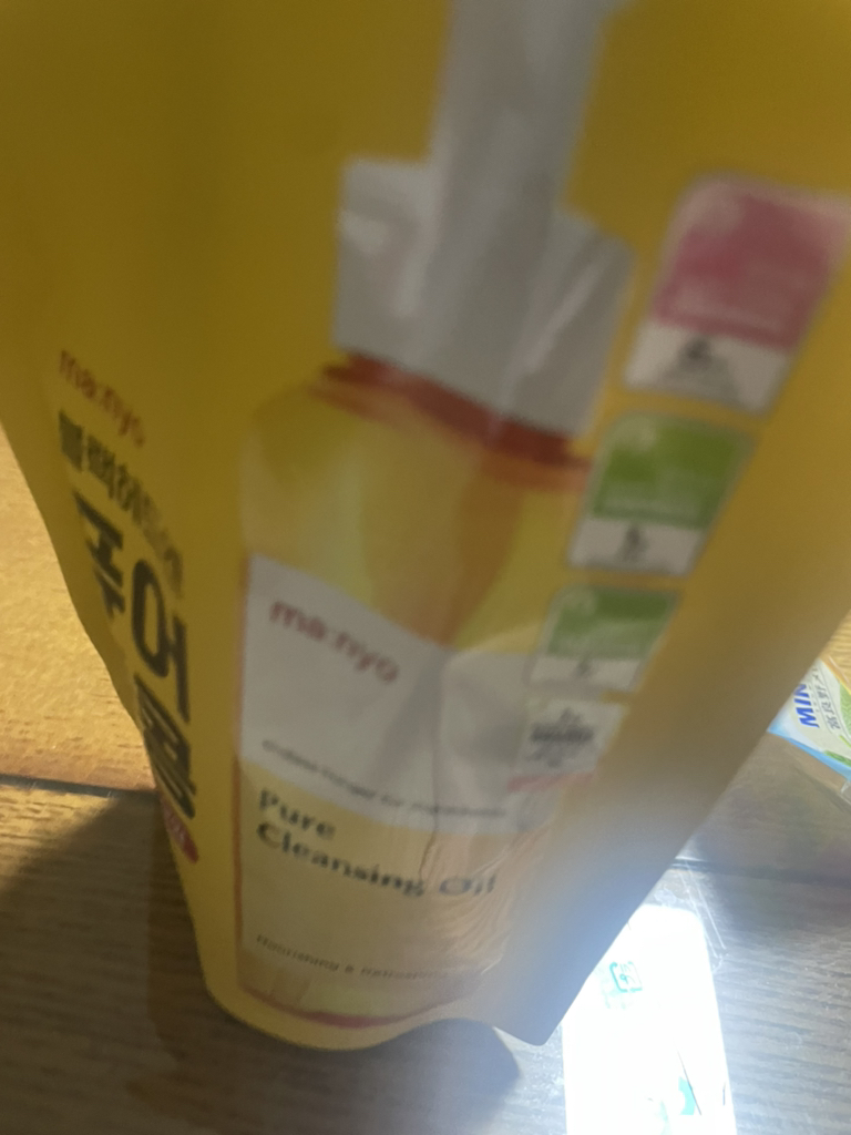 product review image