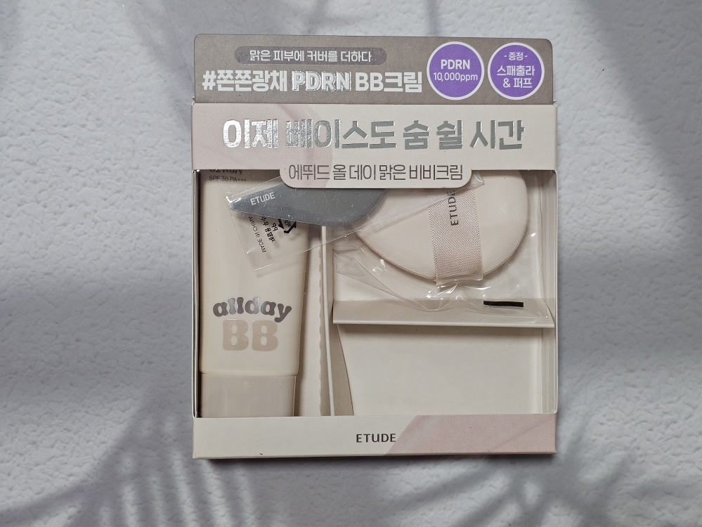 에뛰드 (ETUDE) 올 데이 맑은 비비크림 [SPF36/PA+++] [02 아이보리] review image