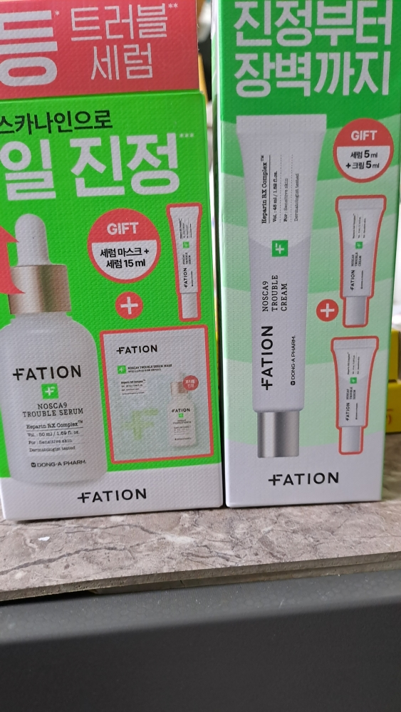 诺斯卡纳修复霜的真实用户使用照片