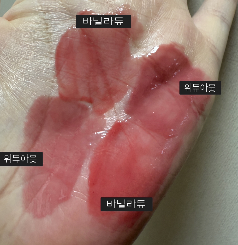 퓌 (fwee) 3D 볼류밍 틴트 [02 바닐라듀] review image