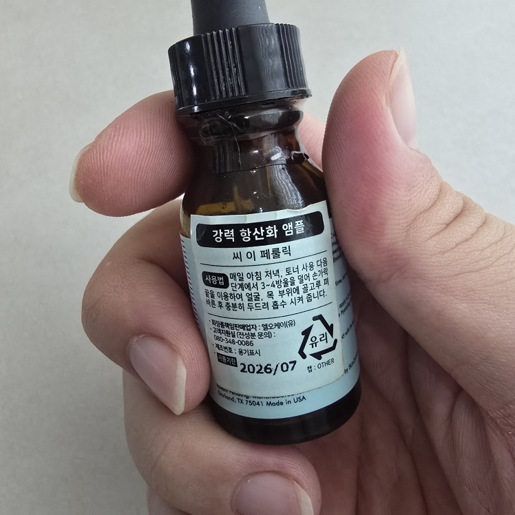 SKINCEUTICALS C E Ferulic common.review image