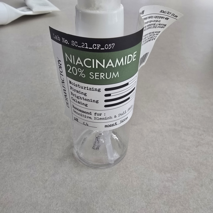 烟酰胺 20% 精华素的真实用户使用照片