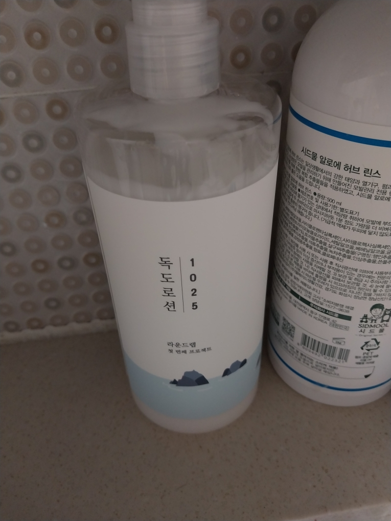 1025 独岛乳液的真实用户使用照片