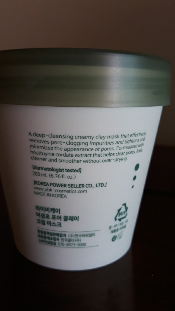 YBK (와이비케이) 포어 클리어 클레이 크림 마스크 review image
