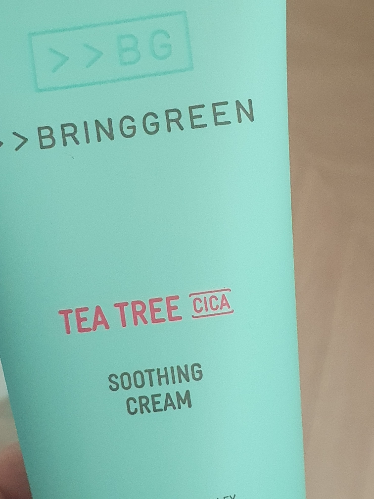 茶树精华滋养霜加强版的真实用户使用照片