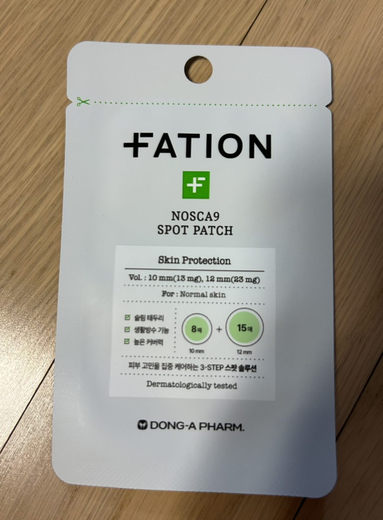 파티온 (FATION) 노스카나인 스팟 패치 review image