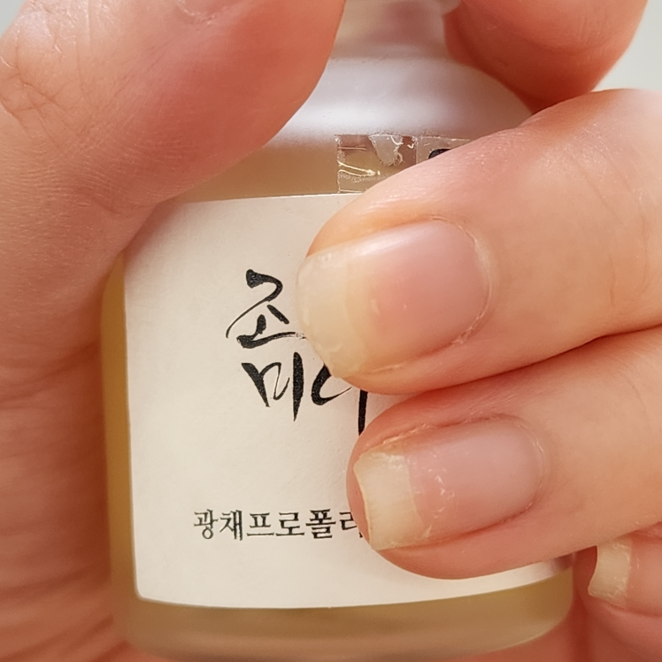 조선미녀 (BeautyofJoseon) 광채프로폴리스세럼 review image