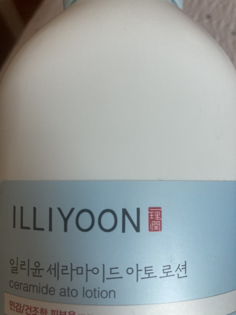 神经酰胺雾化乳液的真实用户使用照片