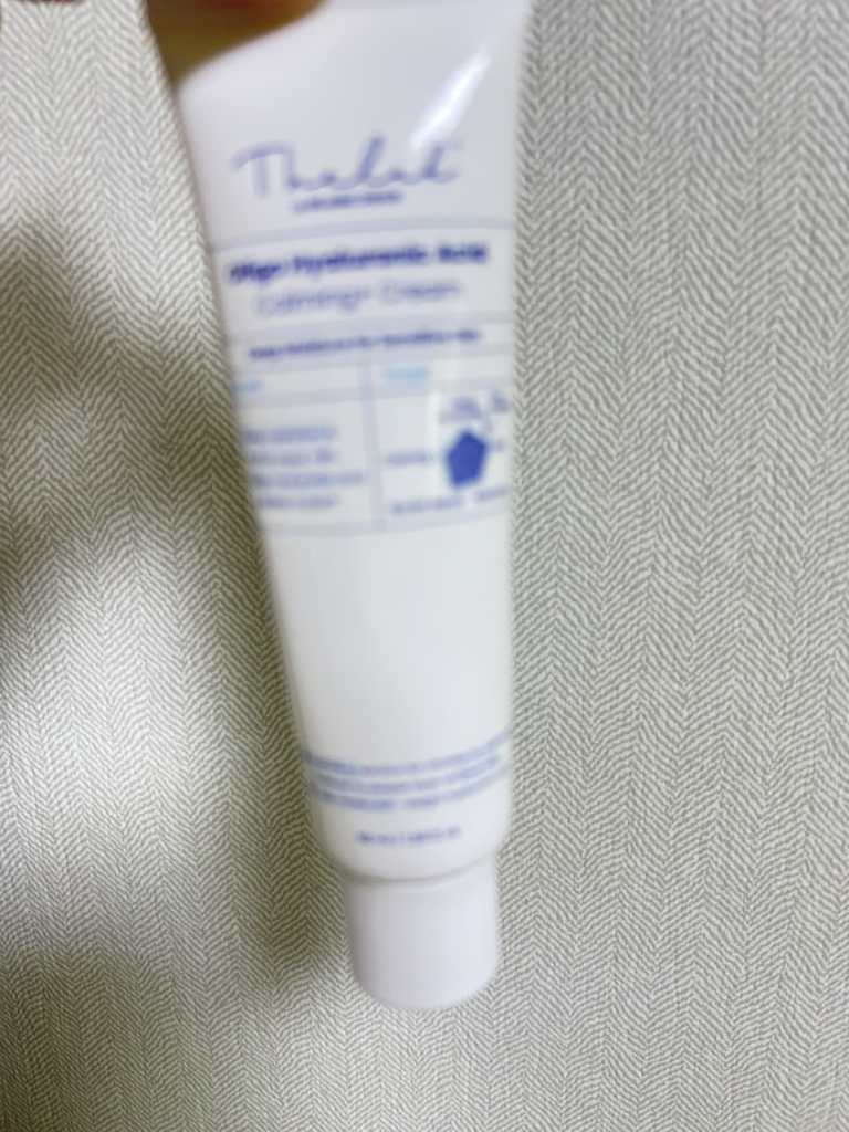 布朗杜 Oligo 玻尿酸胭脂+面霜 common.review image