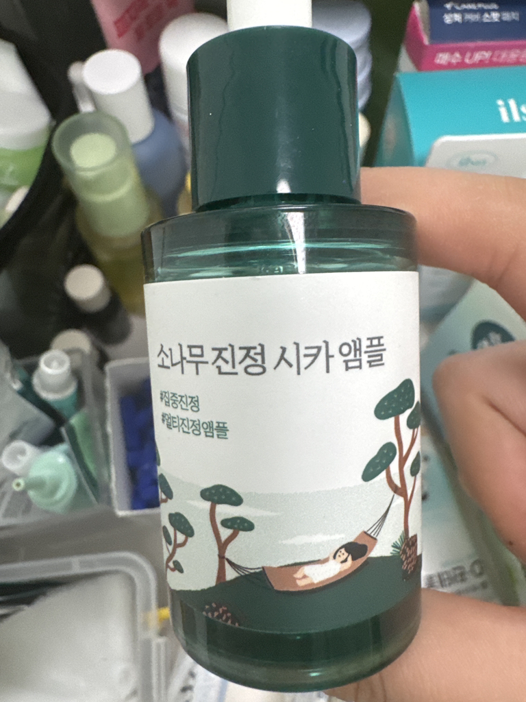 松树精华安瓶的真实用户使用照片