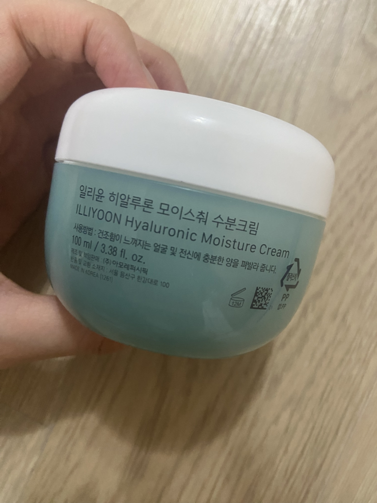 透明质酸保湿滋润霜的真实用户使用照片