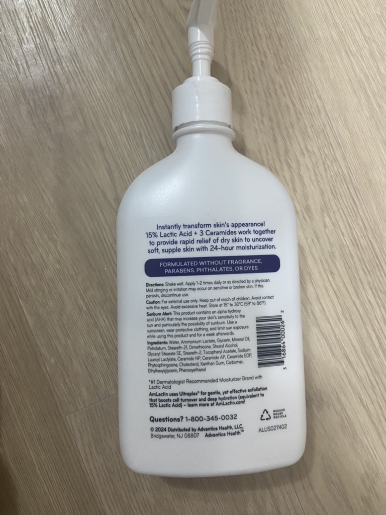 엠락틴 (AMLACTIN) (해외) 인텐시브 힐링 로션 review image