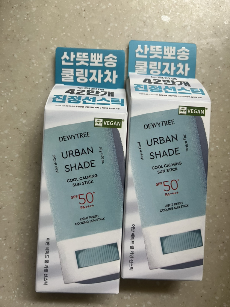 듀이트리 (DEWYTREE) 어반쉐이드 안티 폴루션 선 [SPF50+/PA++++] review image