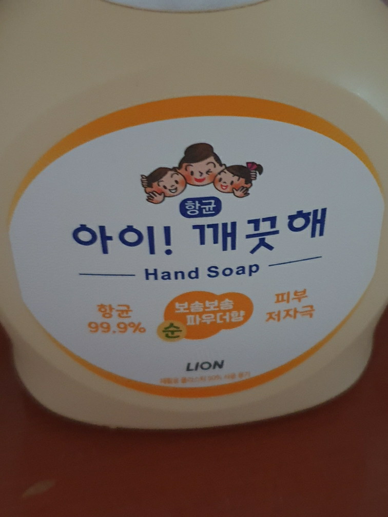 아이깨끗해 핸드워시 [순] review image
