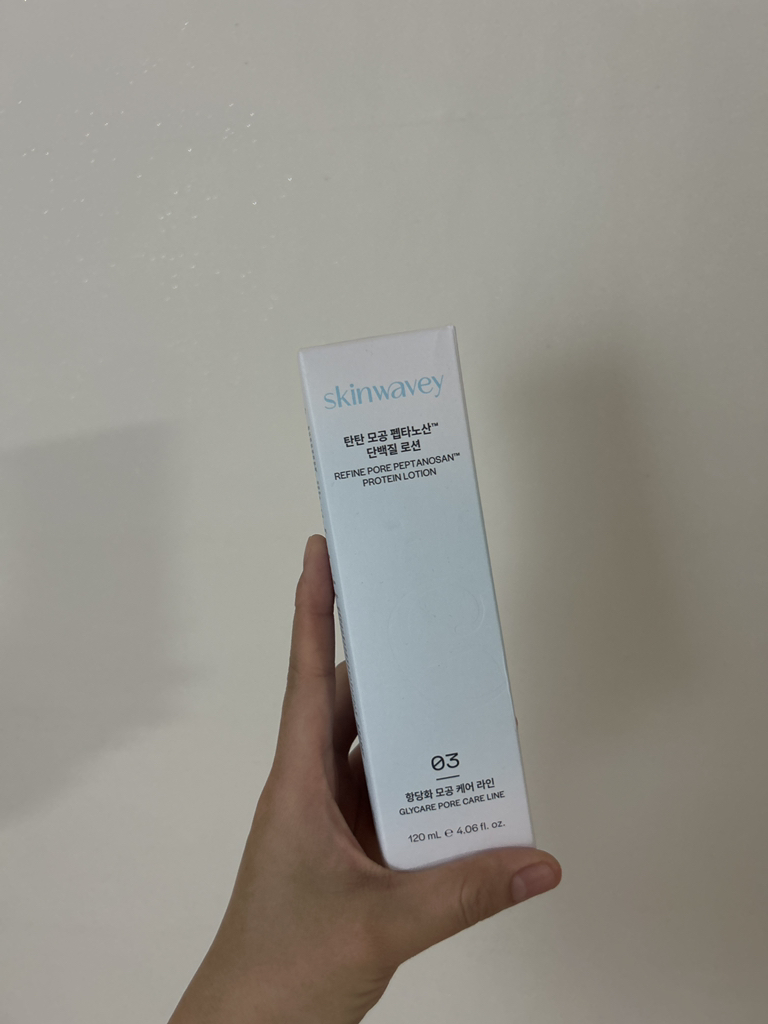 스킨웨이비 (skinwavey) 탄탄 모공 펩타노산™ 단백질 로션 review image
