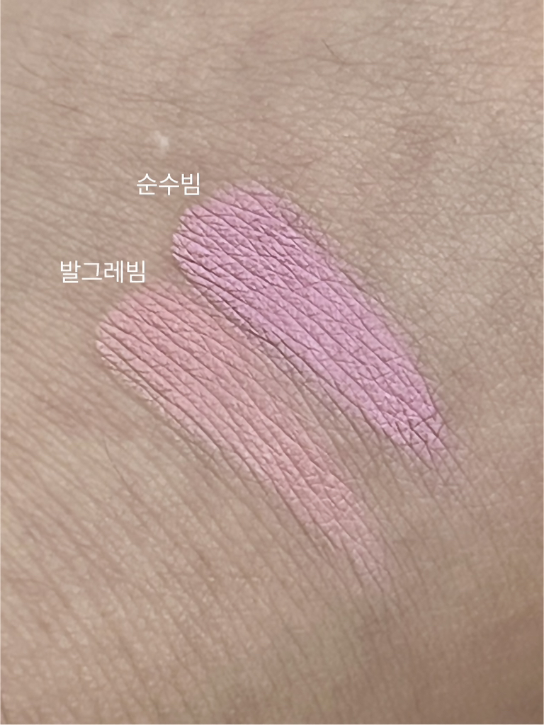 爱情光束脸颊炸弹 [02 #PureBeam]的真实用户使用照片