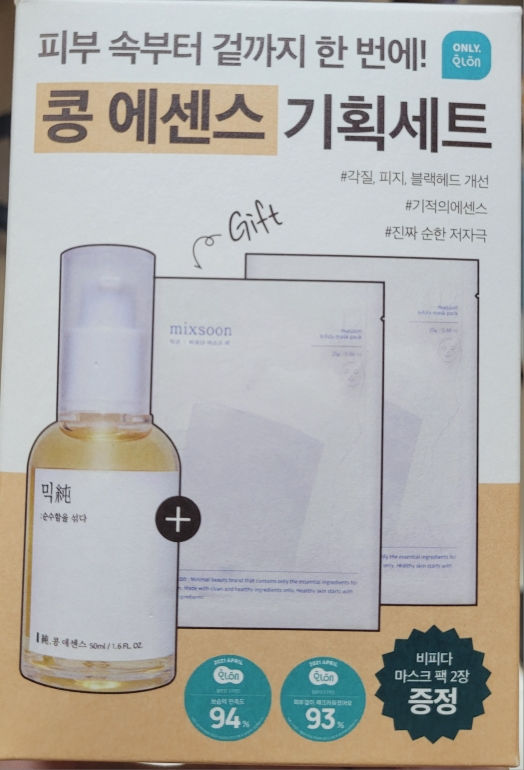 믹순 (mixsoon) 콩 에센스 review image