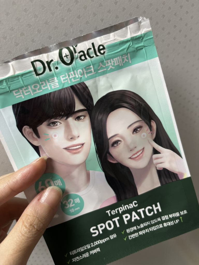 닥터오라클 (Dr.Oracle) 터핀아크™ 스팟패치 review image