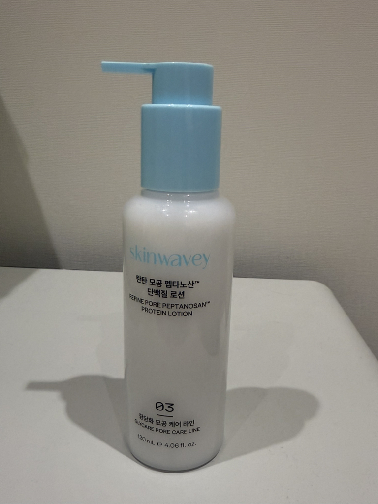 스킨웨이비 (skinwavey) 탄탄 모공 펩타노산™ 단백질 로션 review image