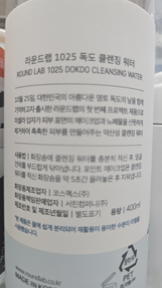 product review image