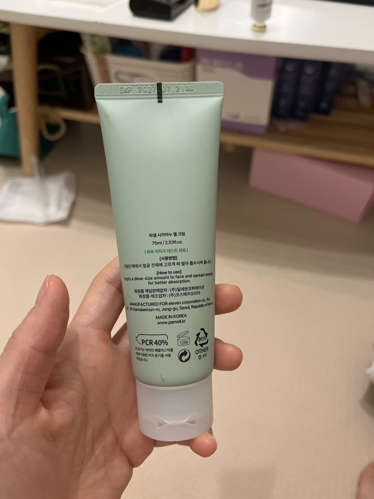 파넬 (Parnell) 시카마누 젤 크림 review image