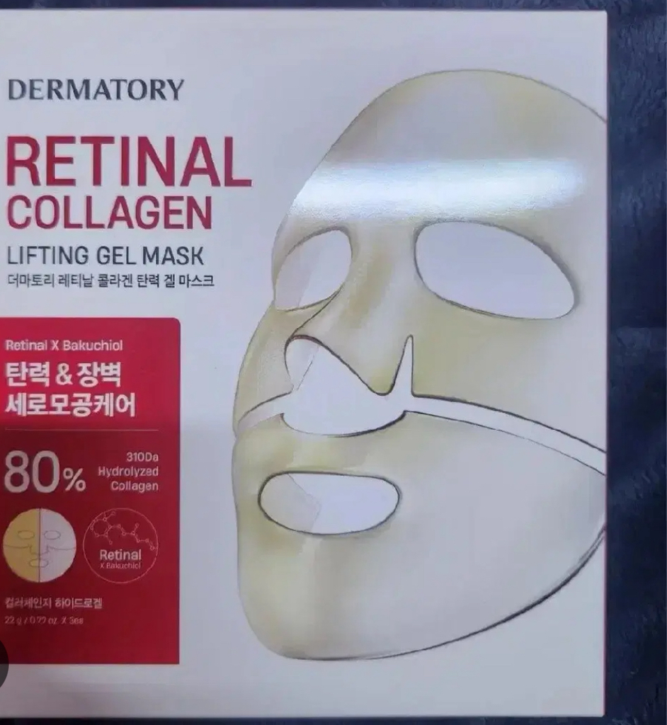 더마토리 (DERMATORY) 레티날 겔 마스크 [콜라겐탄력] review image