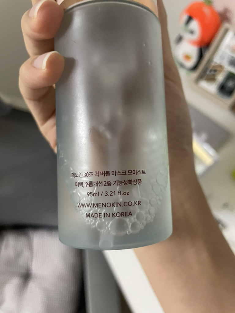 MENOKIN 30秒快速泡沫面膜[滋润] common.review image