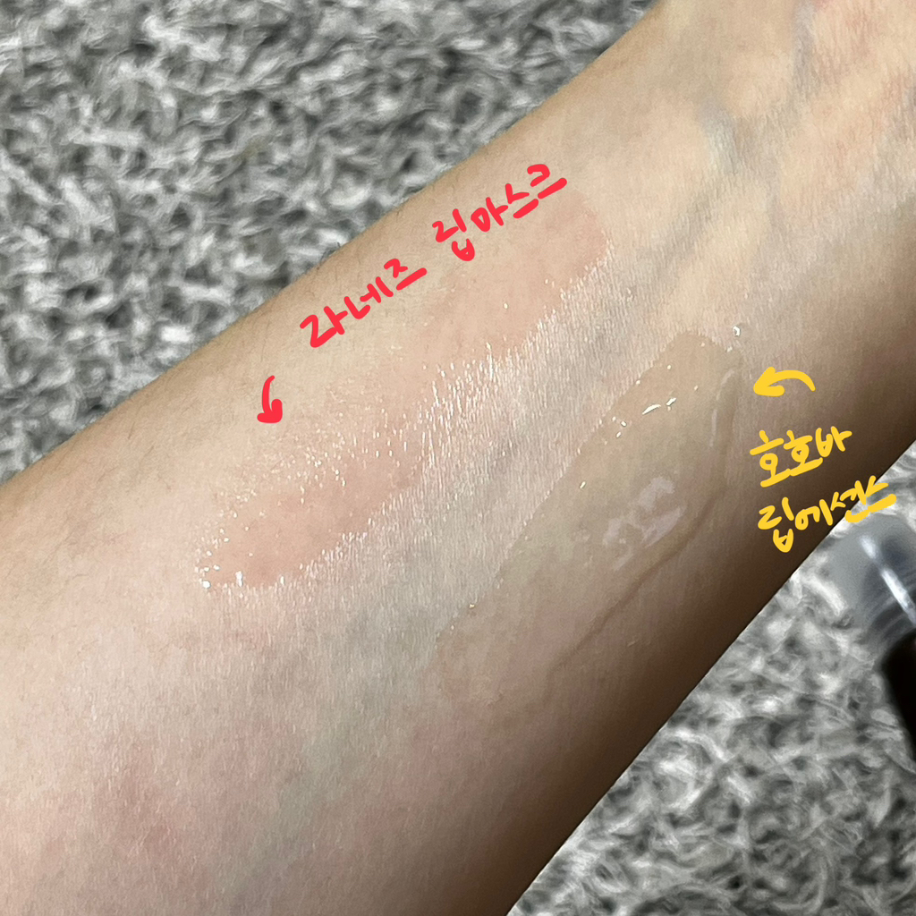 시드물 (SIDMOOL) 호호바 립 에센스 [원료향] review image
