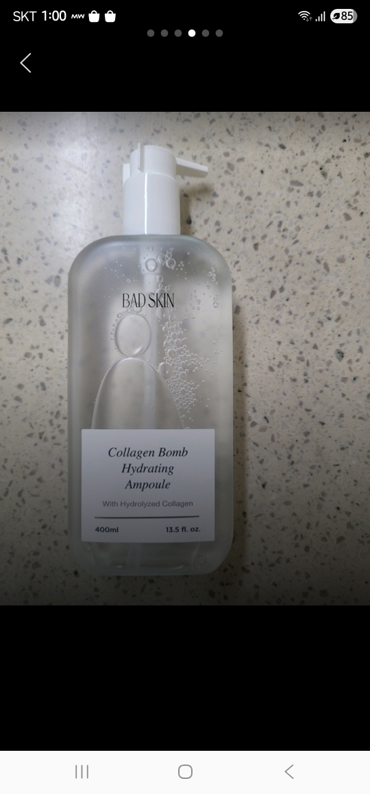 BADSKIN 胶原蛋白保湿安瓶 common.review image