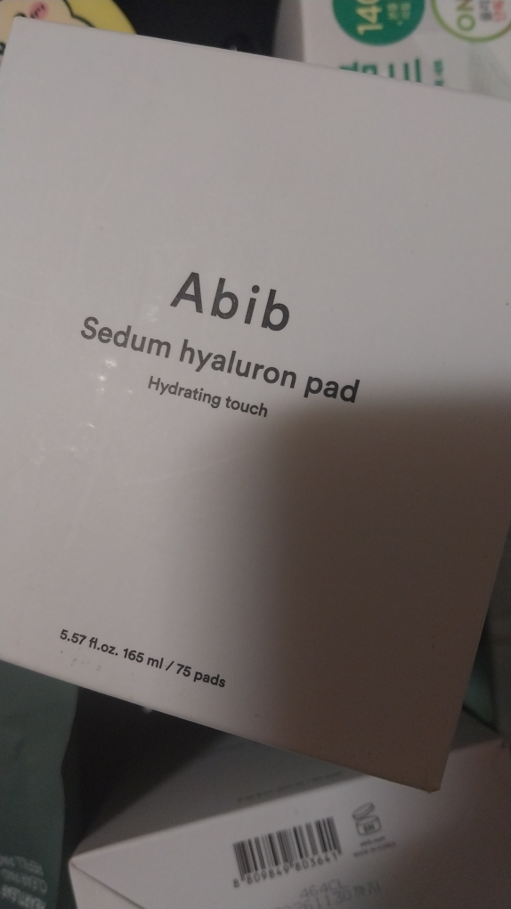 아비브 (Abib) 수분초 히알루론 패드 하이드레이팅 터치 review image