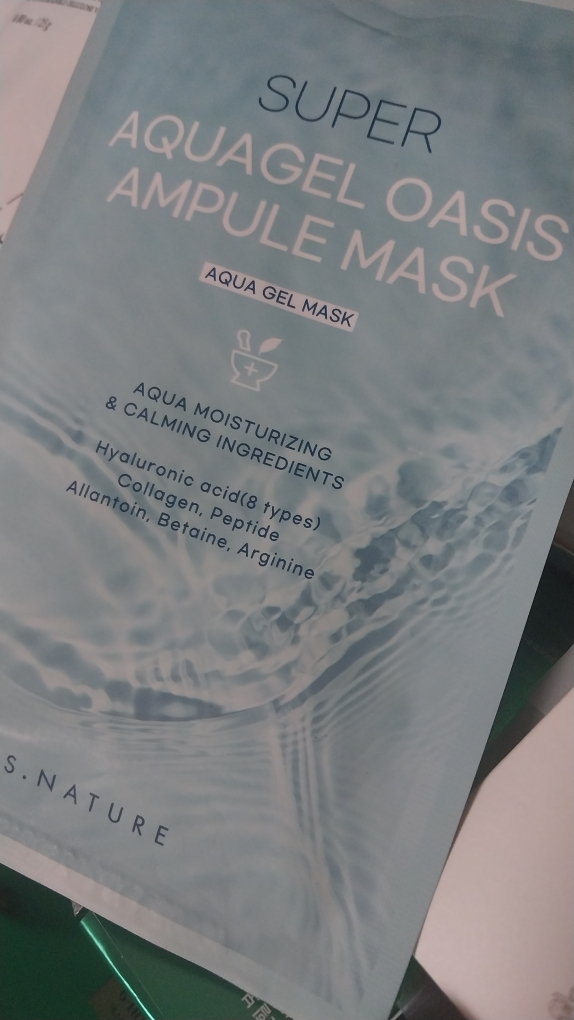 超级水库啫喱绿洲精华面膜的真实用户使用照片