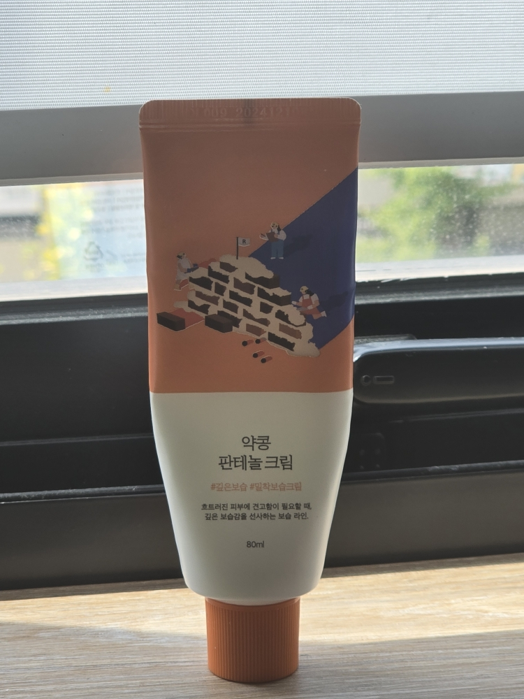 product review image