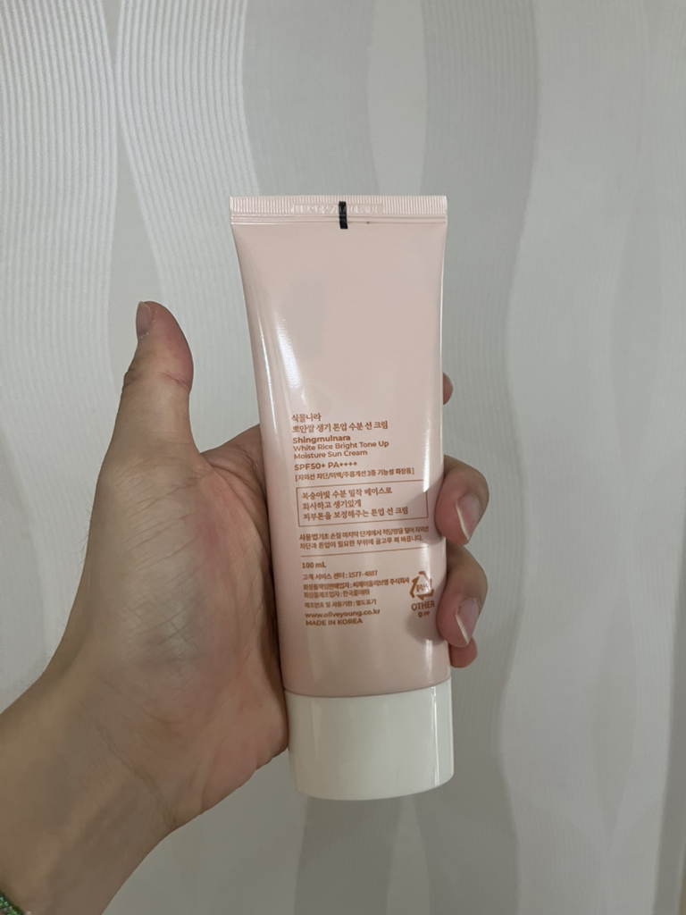 SHINGMULNARA 白皙米水分防晒霜 [SPF50+/PA++++] [亮肤提亮] common.review image