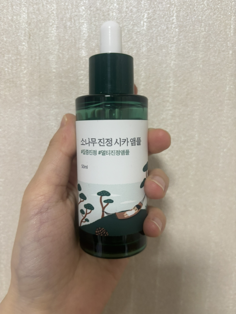 松树精华安瓶的真实用户使用照片