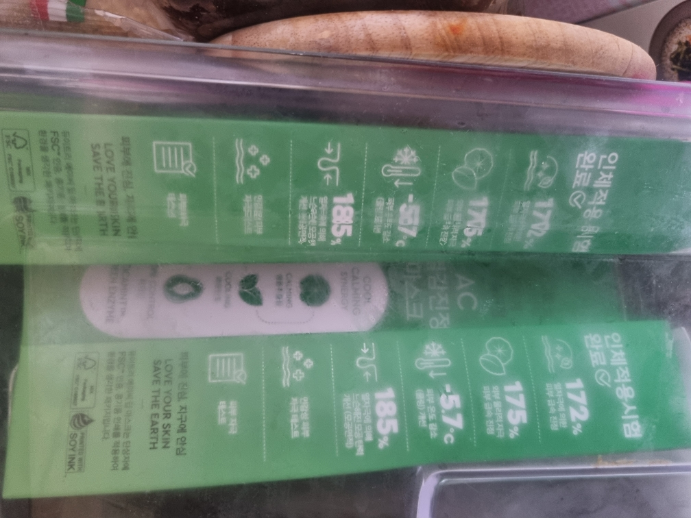 自颜源露 AC深层舒缓面膜 [温感] common.review image