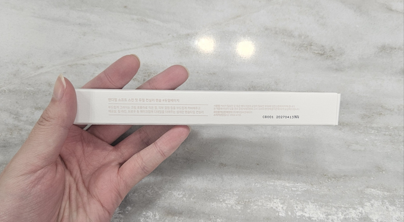 앤디얼 (and:ar) 소프트 스킨핏 듀얼 컨실러 펜슬 [#듀얼베이지] review image