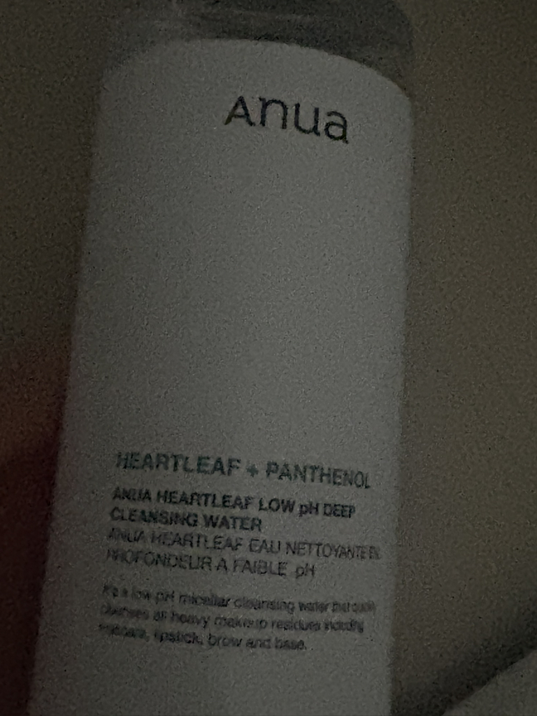 艾草酸性深层洁面水的真实用户使用照片
