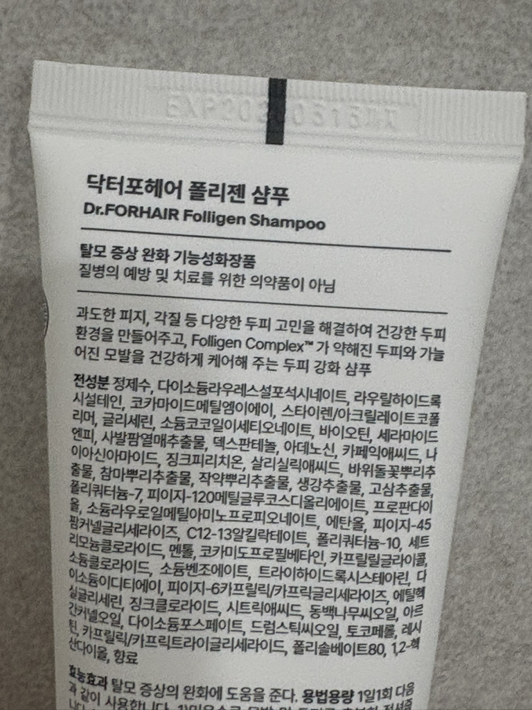 头发医生 Polygen 脱发缓解洗发水 common.review image