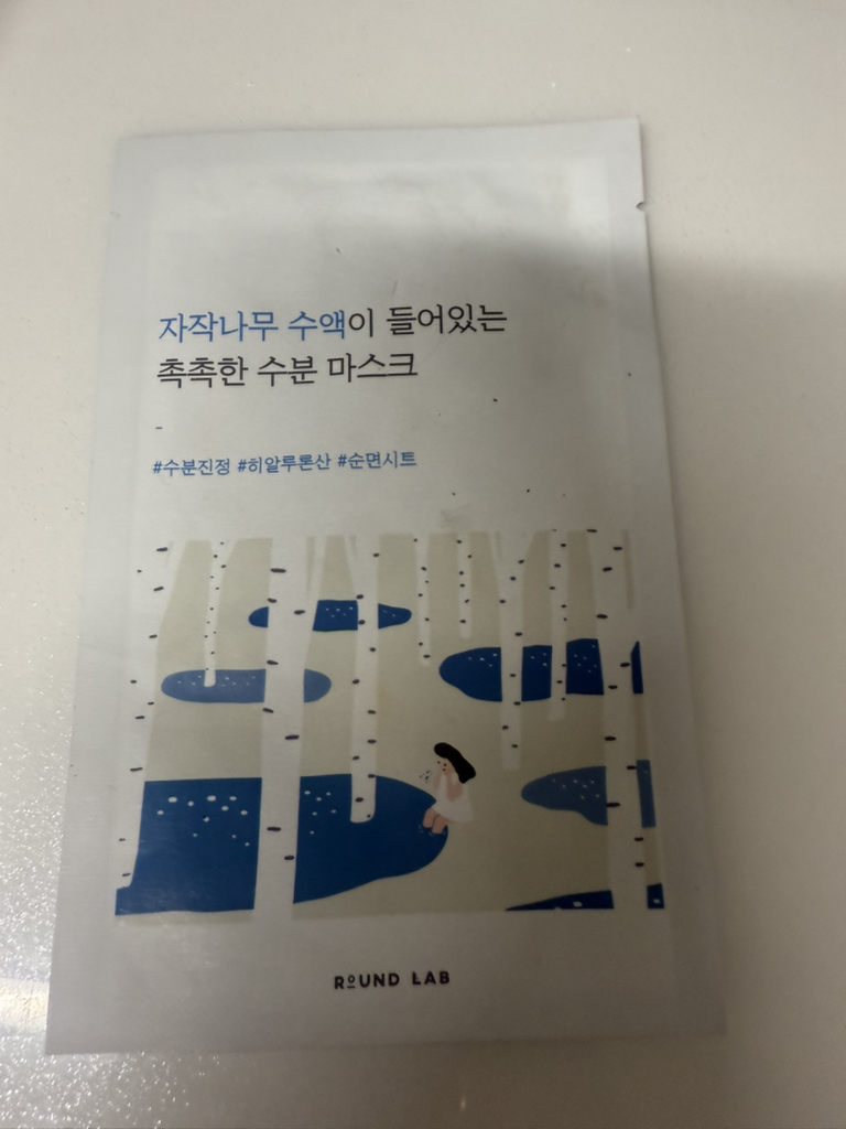 柔恩莱 白桦水分面膜 common.review image