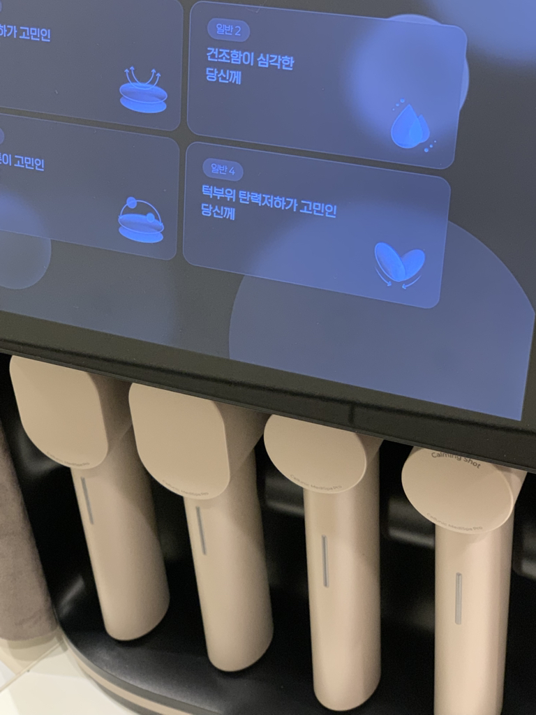 세라젬 (CERAGEM) 셀루닉 메디스파 프로 review image