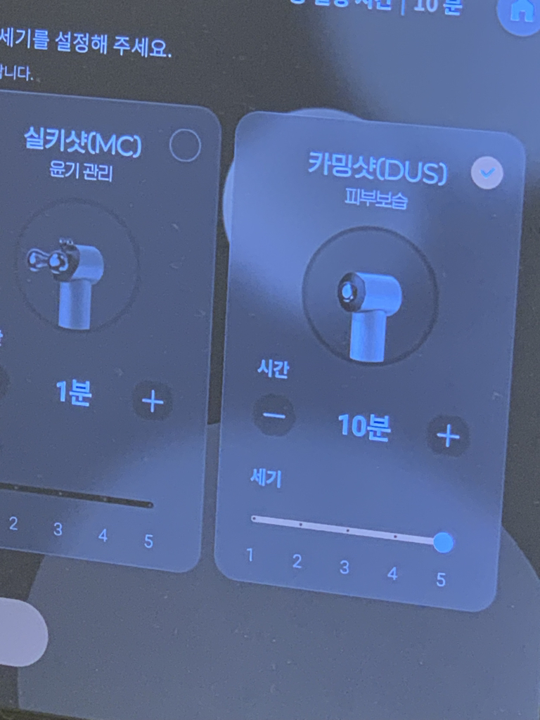 세라젬 (CERAGEM) 셀루닉 메디스파 프로 review image