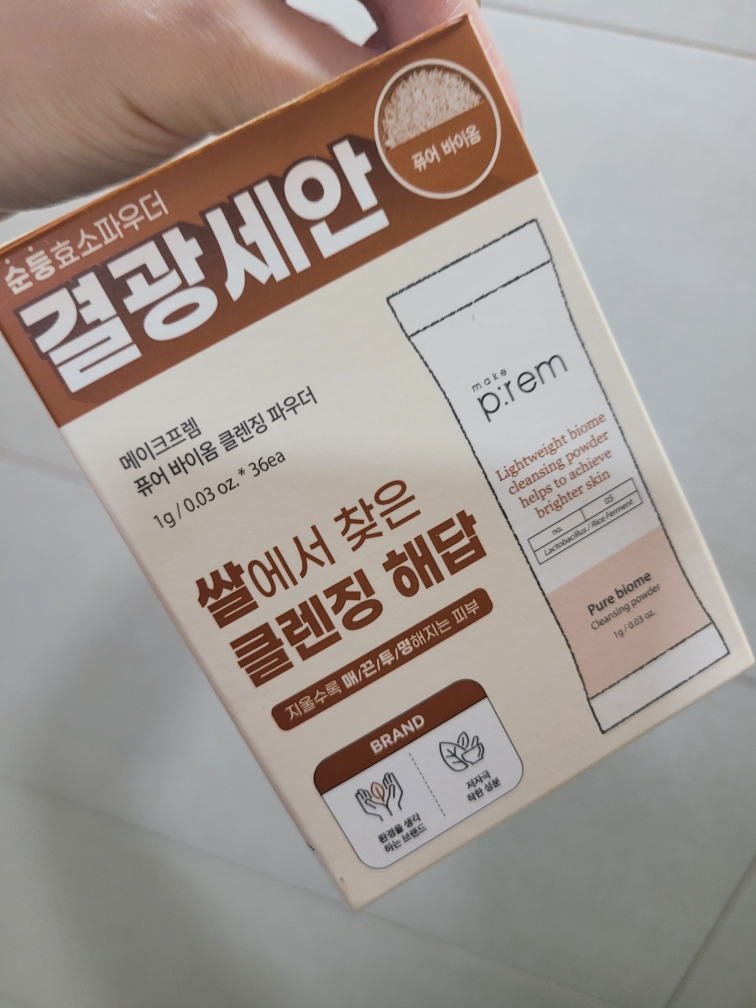 메이크프렘 (makep:rem) 퓨어 바이옴 클렌징 파우더 review image